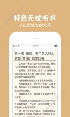 鸭脖官网APP